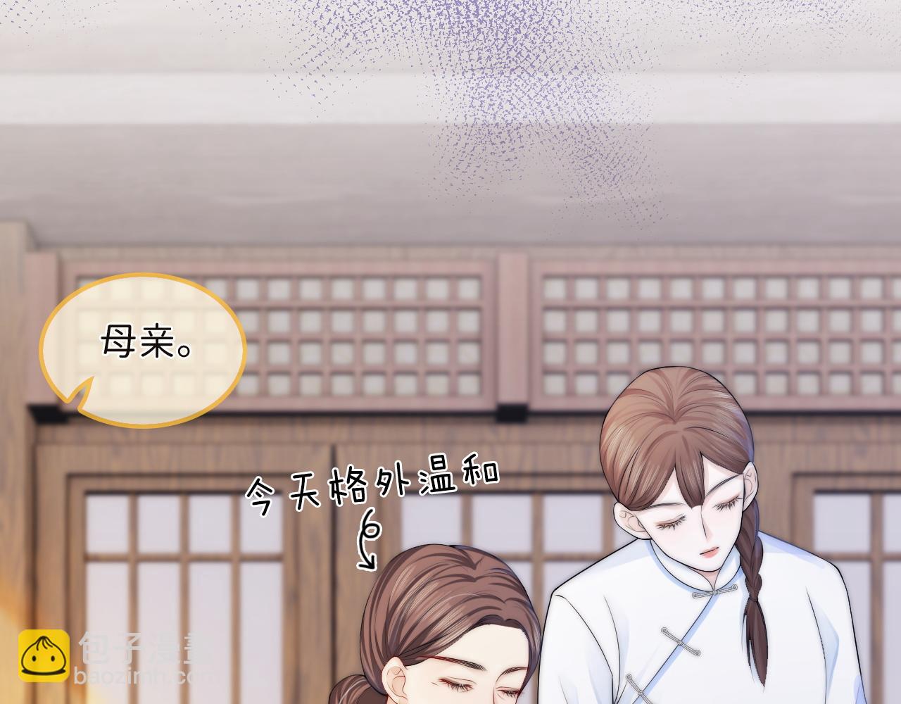 第11话  养肥再杀？(1/3)-第12话