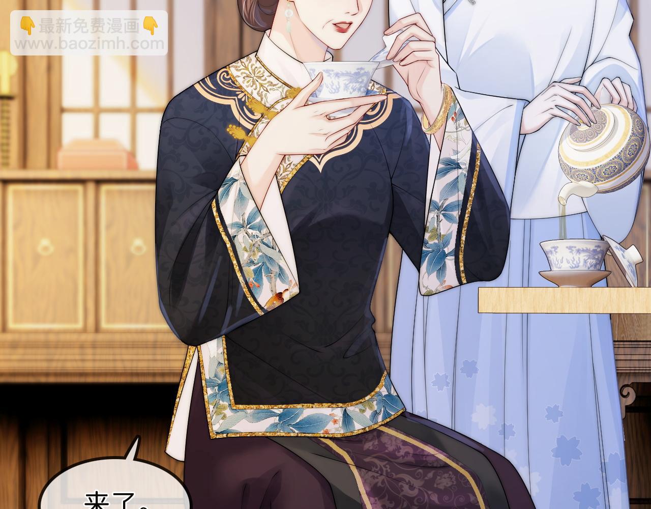 第11话  养肥再杀？(1/3)-第12话