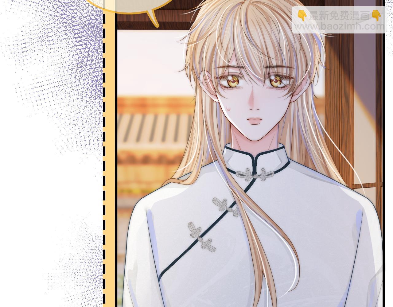 第11话  养肥再杀？(1/3)-第12话