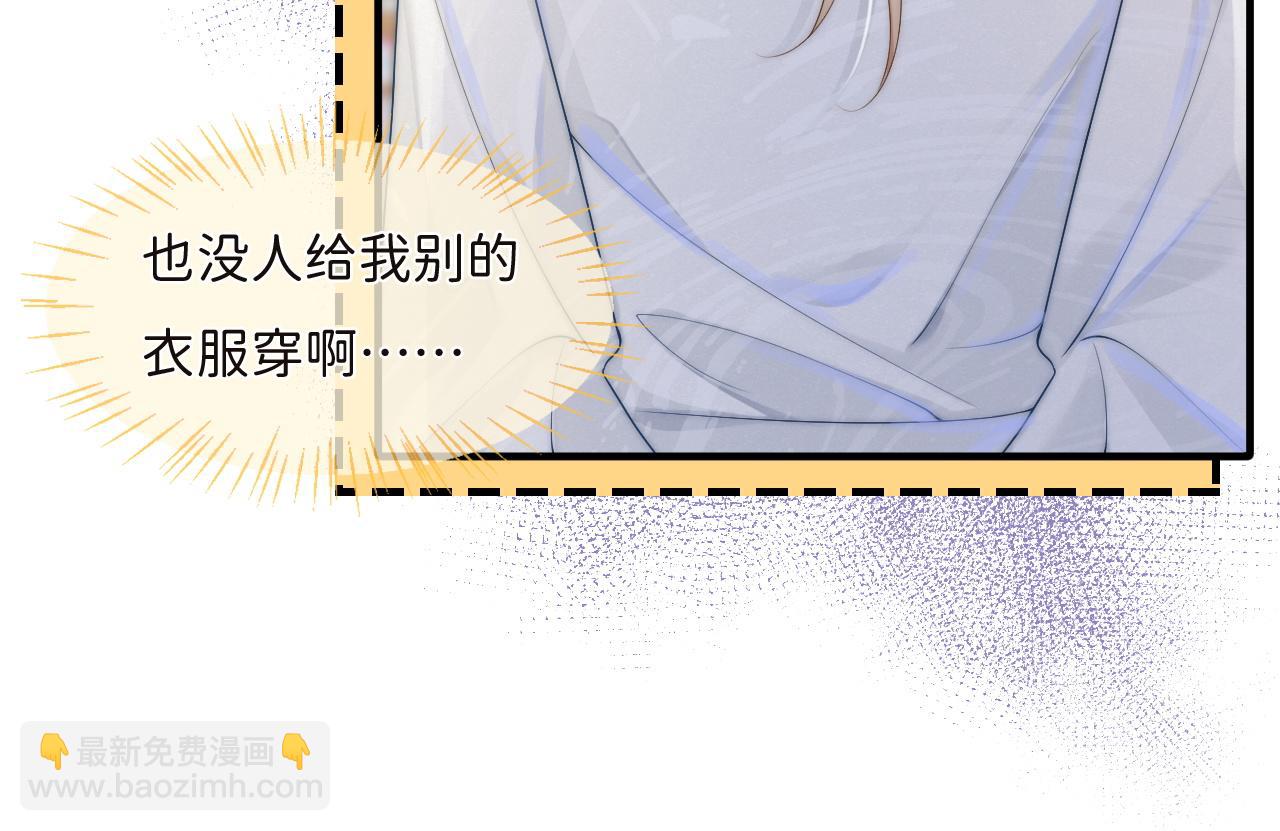 第11话  养肥再杀？(1/3)-第12话