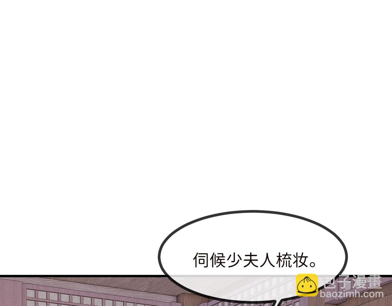 第11话  养肥再杀？(1/3)-第12话