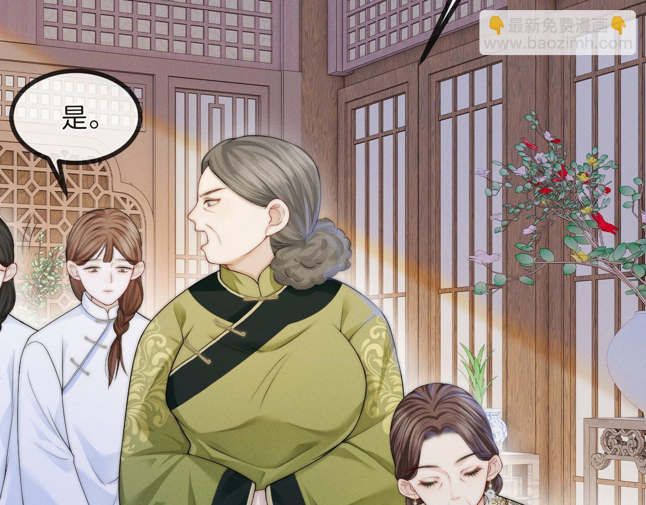 第11话  养肥再杀？(1/3)-第12话