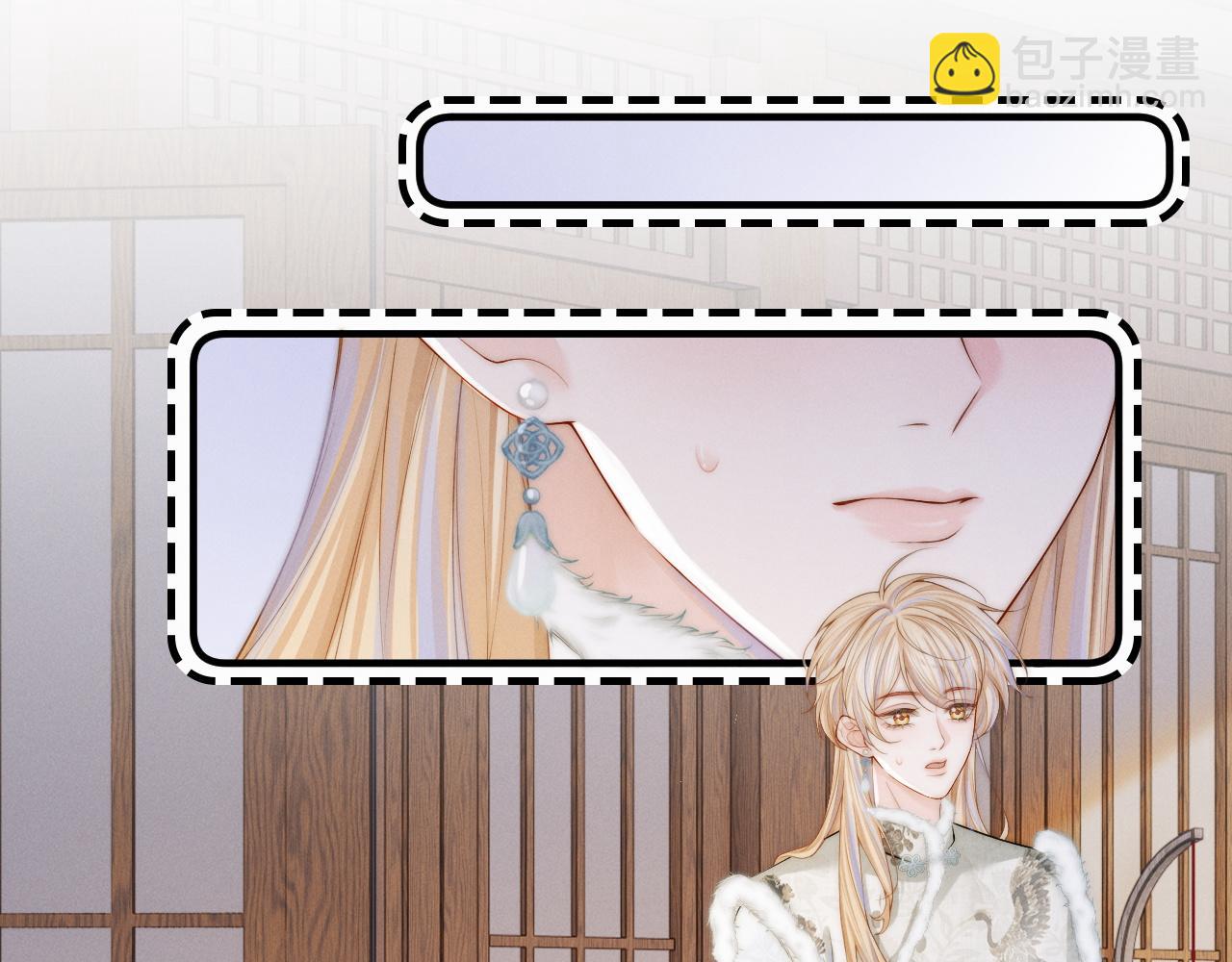 第11话  养肥再杀？(1/3)-第12话