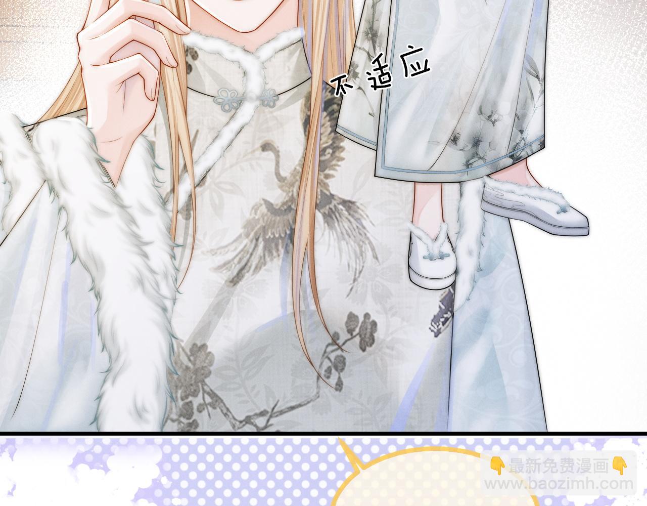 第11话  养肥再杀？(1/3)-第12话