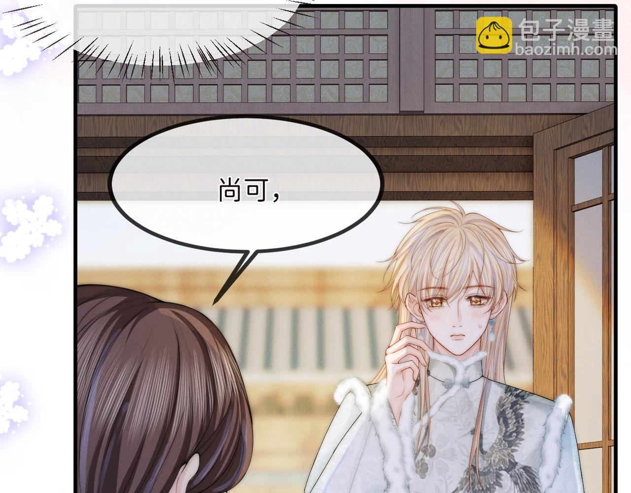 第11话  养肥再杀？(1/3)-第12话