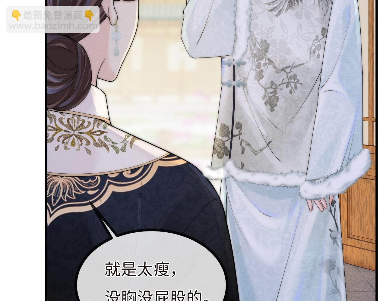 第11话  养肥再杀？(1/3)-第12话