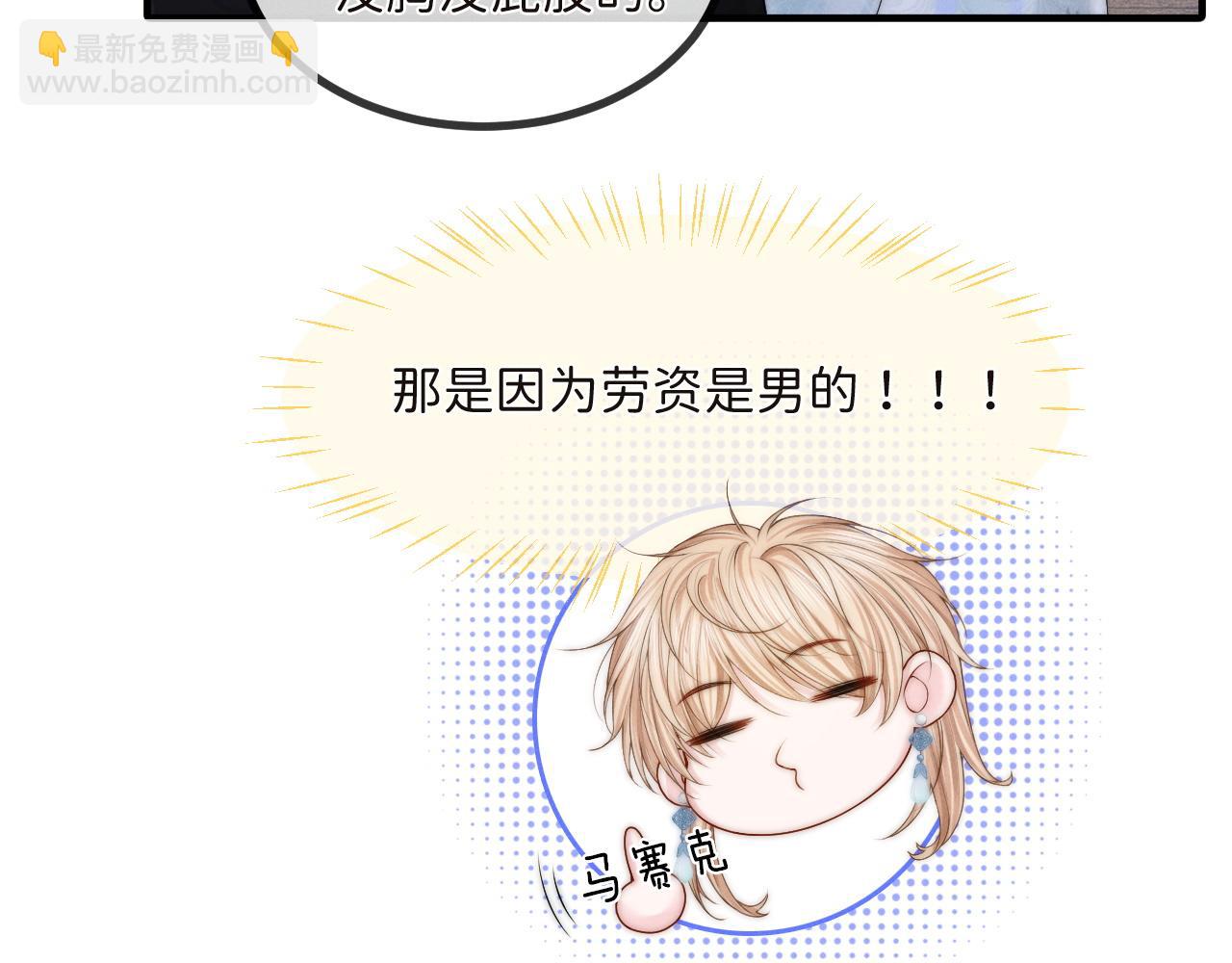 第11话  养肥再杀？(1/3)-第12话