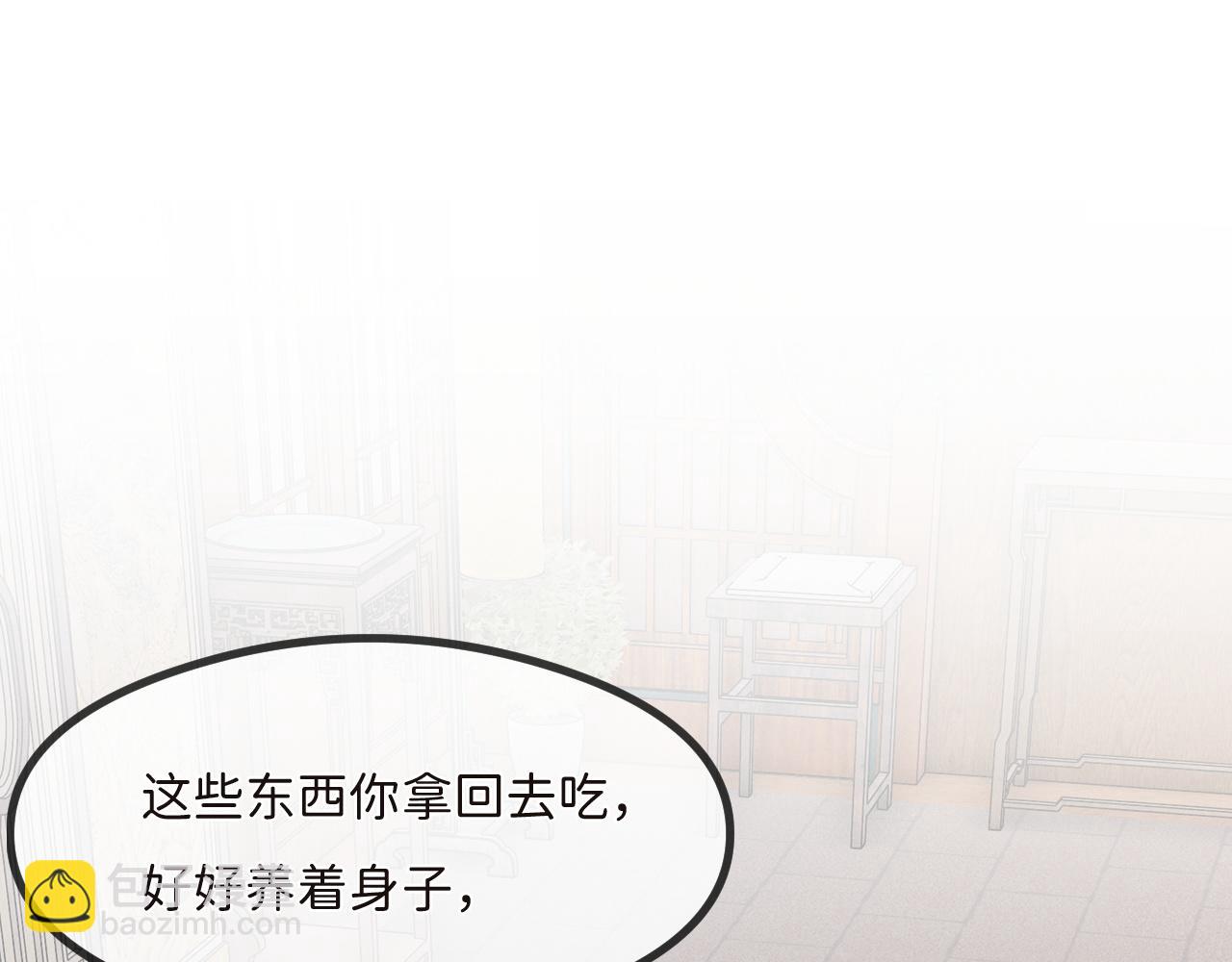 第11话  养肥再杀？(1/3)-第12话