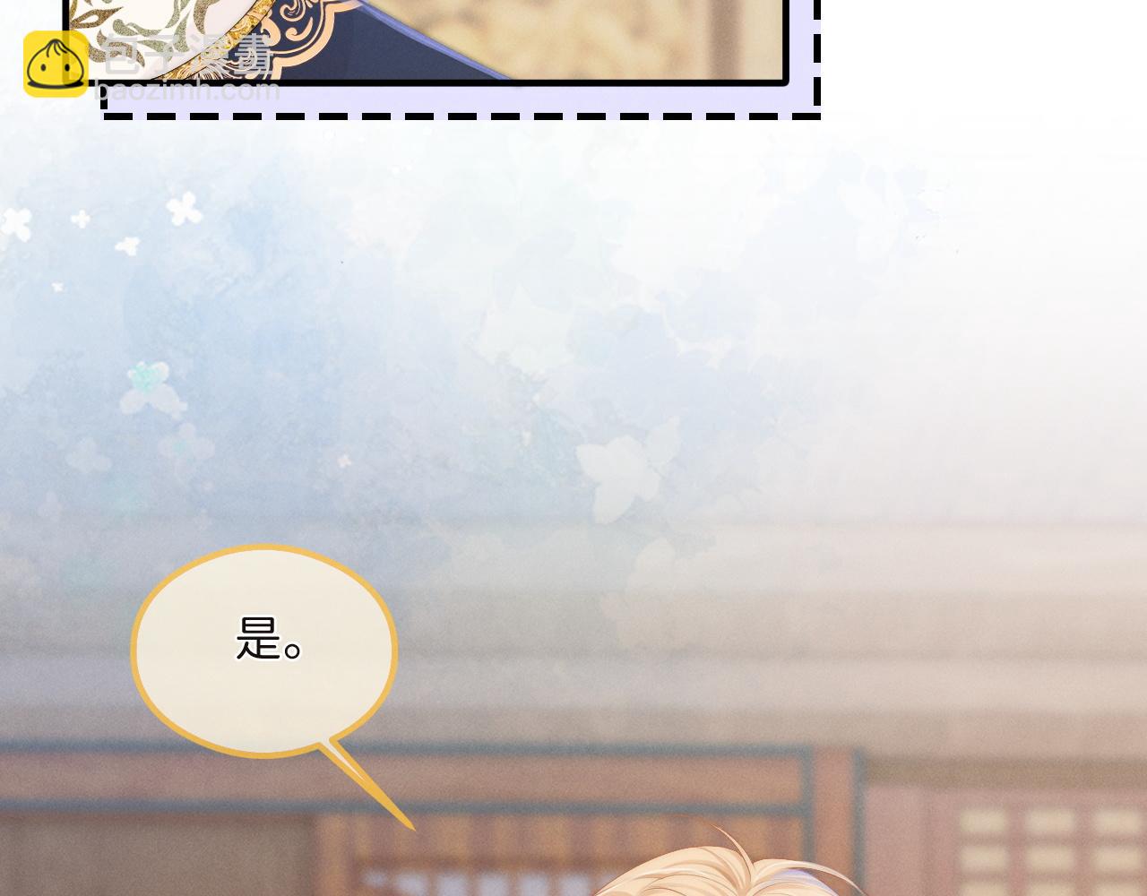 第11话  养肥再杀？(1/3)-第12话