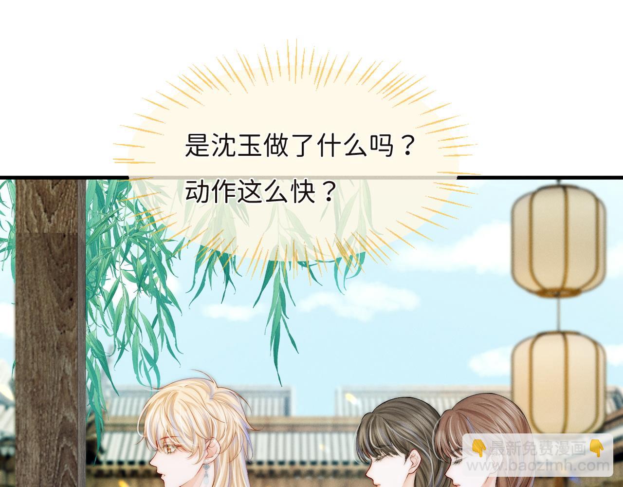 第11话  养肥再杀？(1/3)-第12话