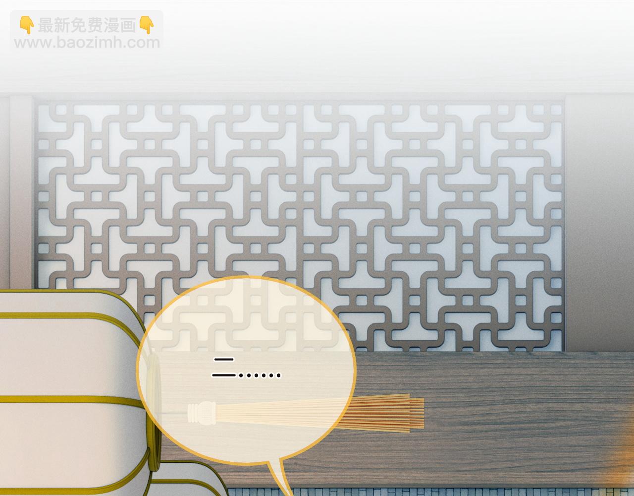 第11话  养肥再杀？(1/3)-第12话