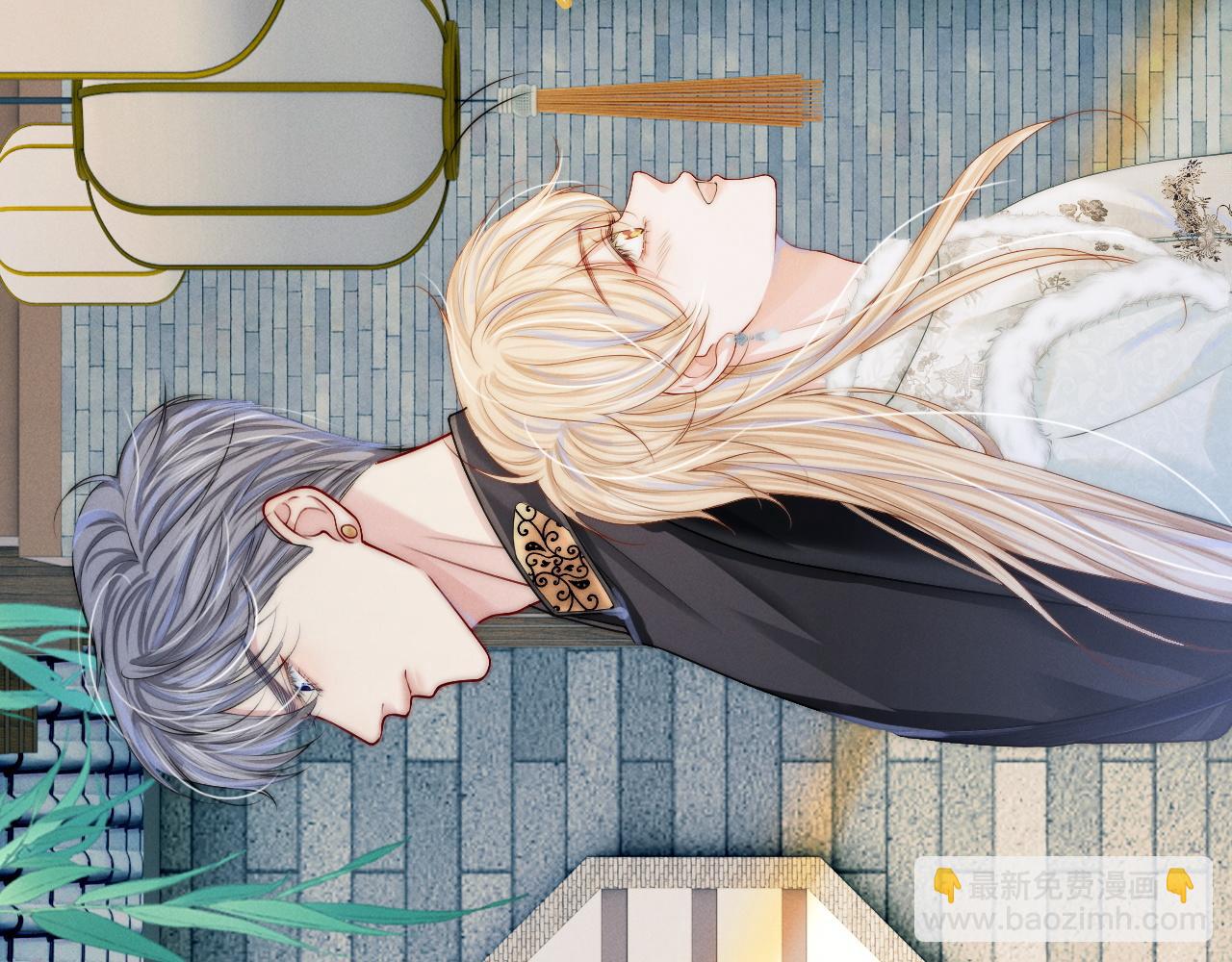 不貼貼就完蛋了？！ - 第11話  養肥再殺？(2/3) - 1