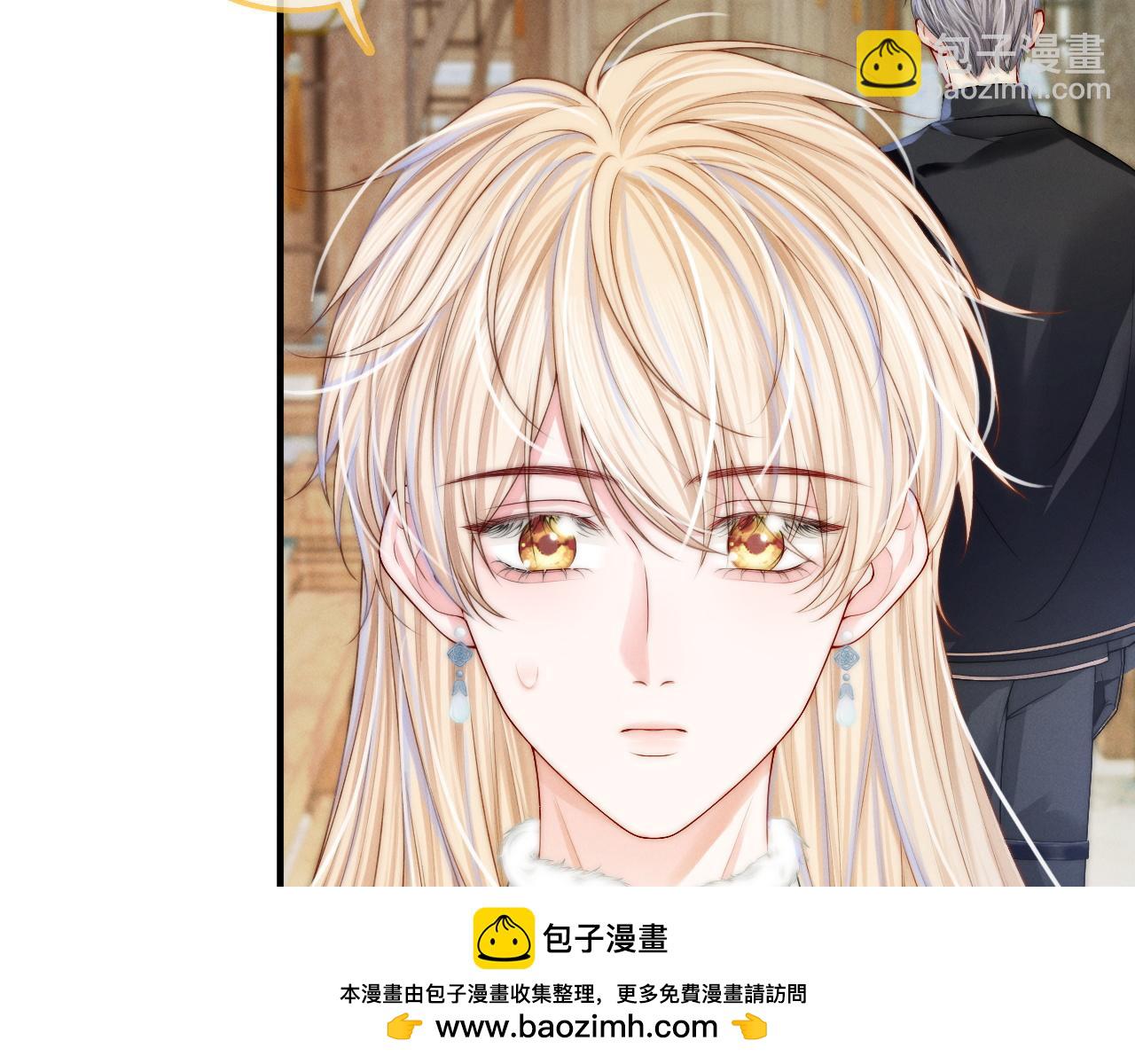 不貼貼就完蛋了？！ - 第11話  養肥再殺？(2/3) - 4