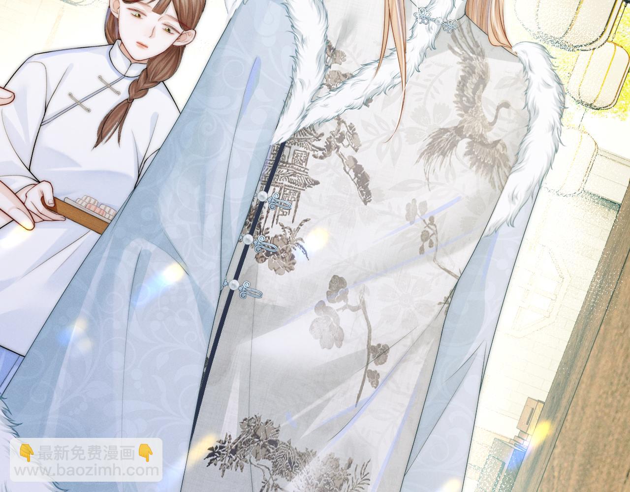 不貼貼就完蛋了？！ - 第11話  養肥再殺？(2/3) - 2