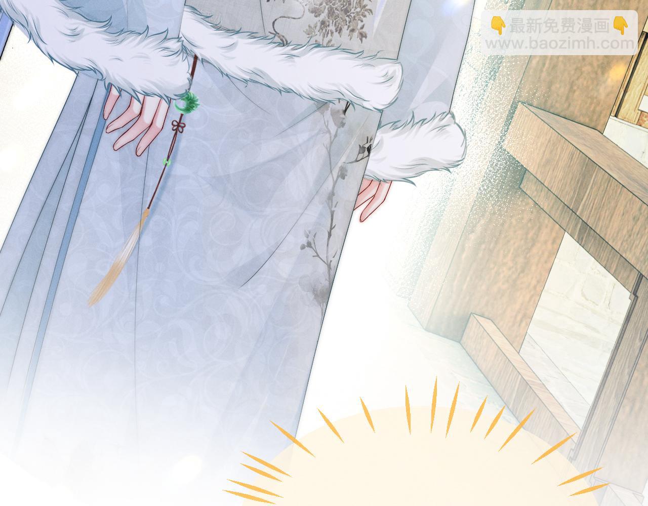 不貼貼就完蛋了？！ - 第11話  養肥再殺？(2/3) - 3