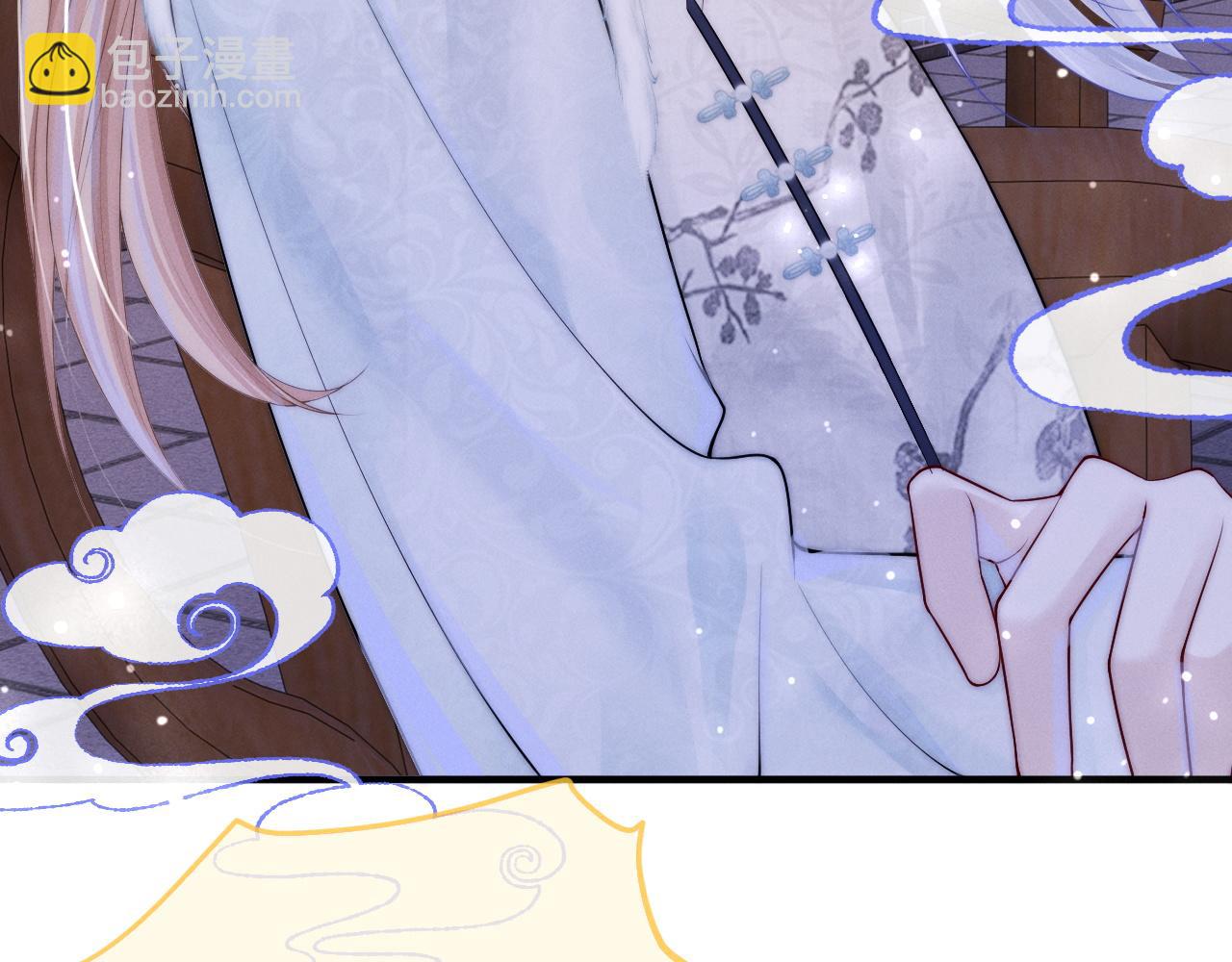 不貼貼就完蛋了？！ - 第11話  養肥再殺？(2/3) - 4