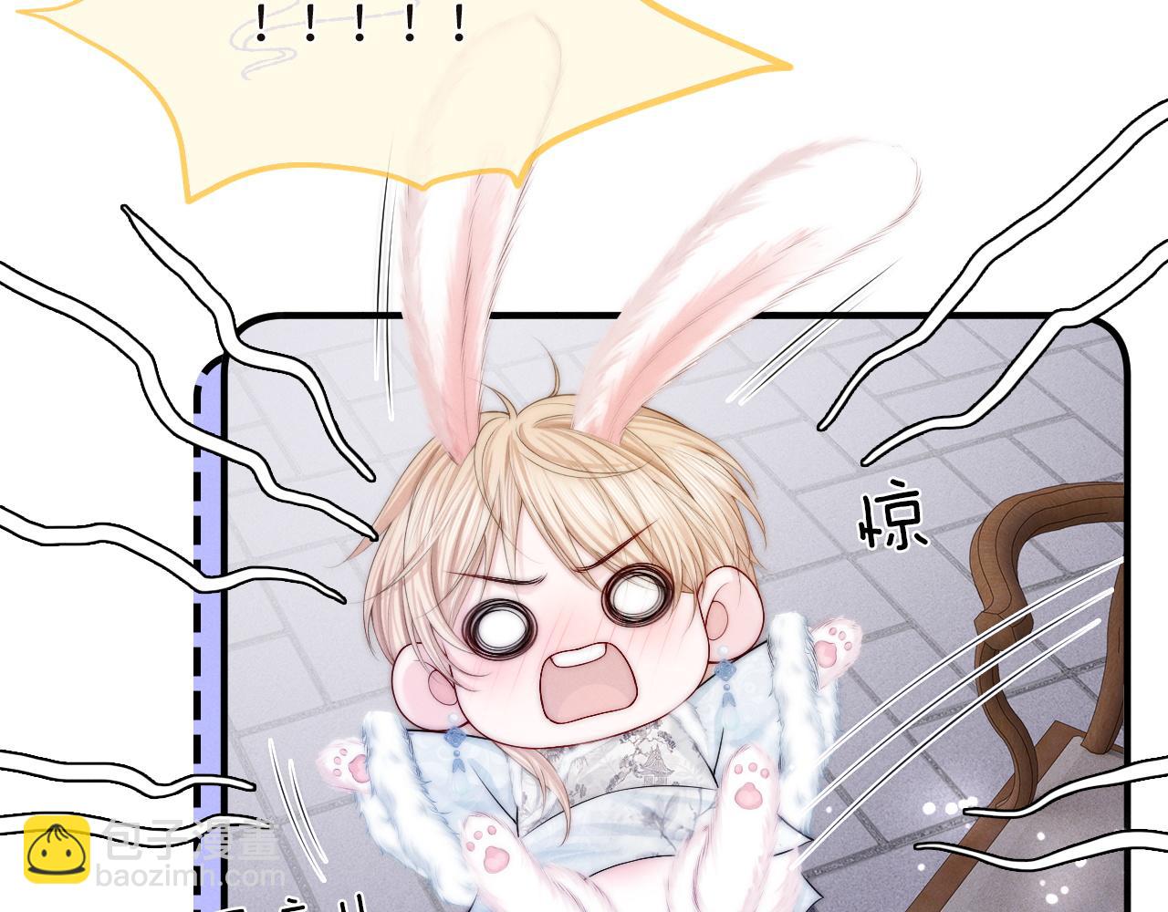 不貼貼就完蛋了？！ - 第11話  養肥再殺？(2/3) - 5