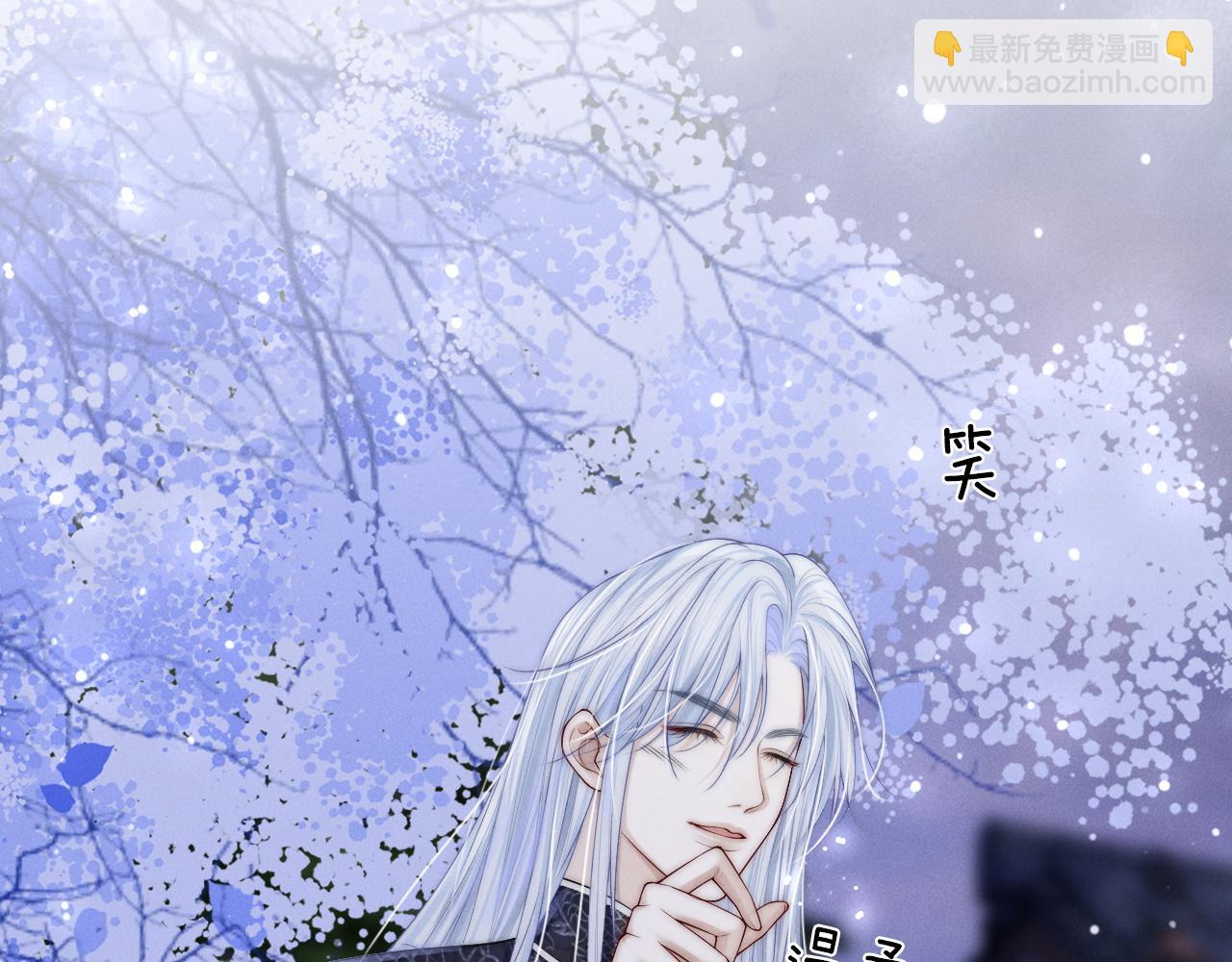 不貼貼就完蛋了？！ - 第11話  養肥再殺？(2/3) - 7