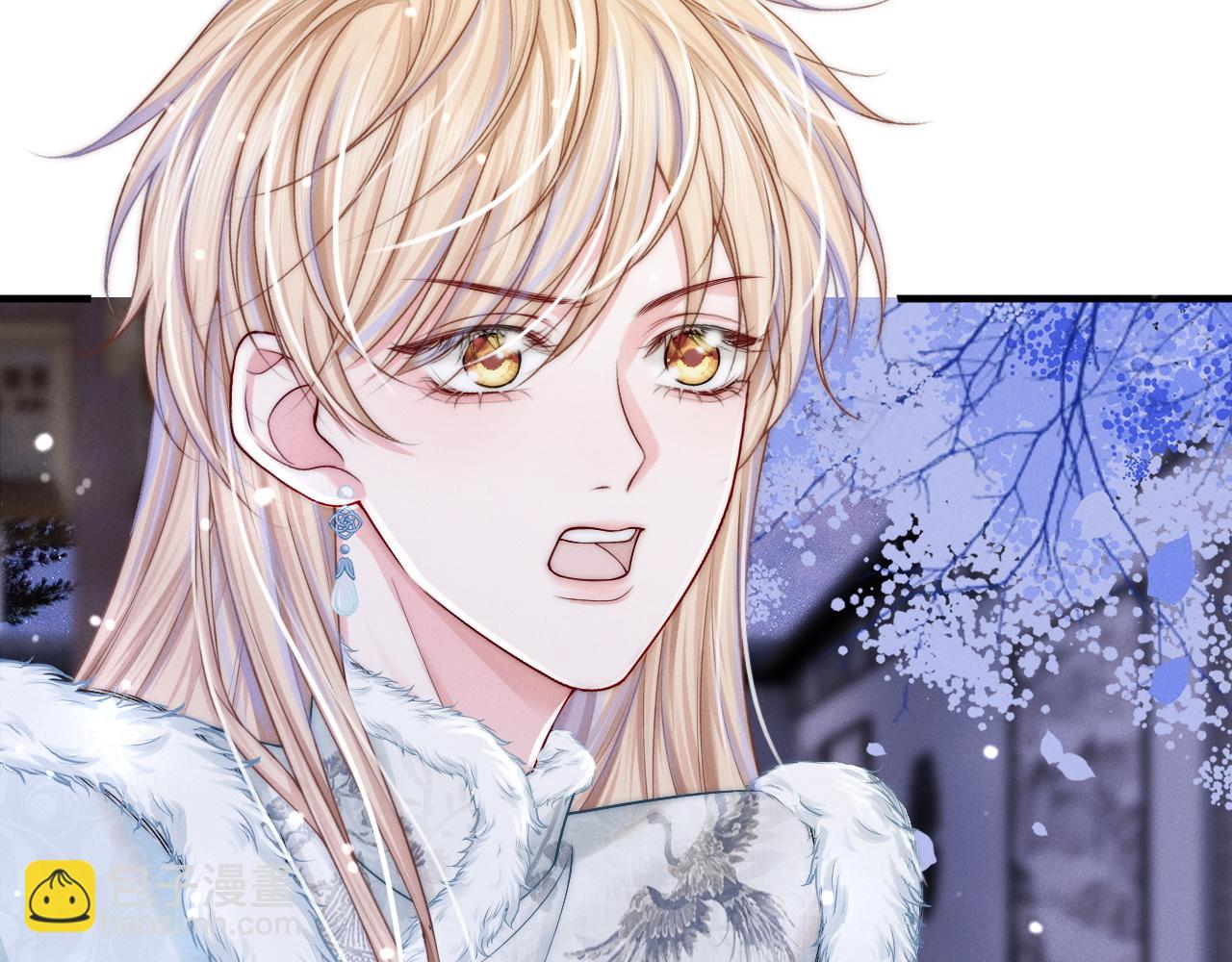 不貼貼就完蛋了？！ - 第11話  養肥再殺？(2/3) - 5