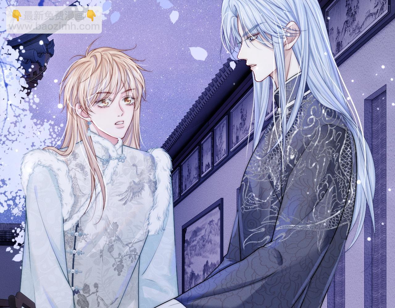 不貼貼就完蛋了？！ - 第11話  養肥再殺？(2/3) - 8