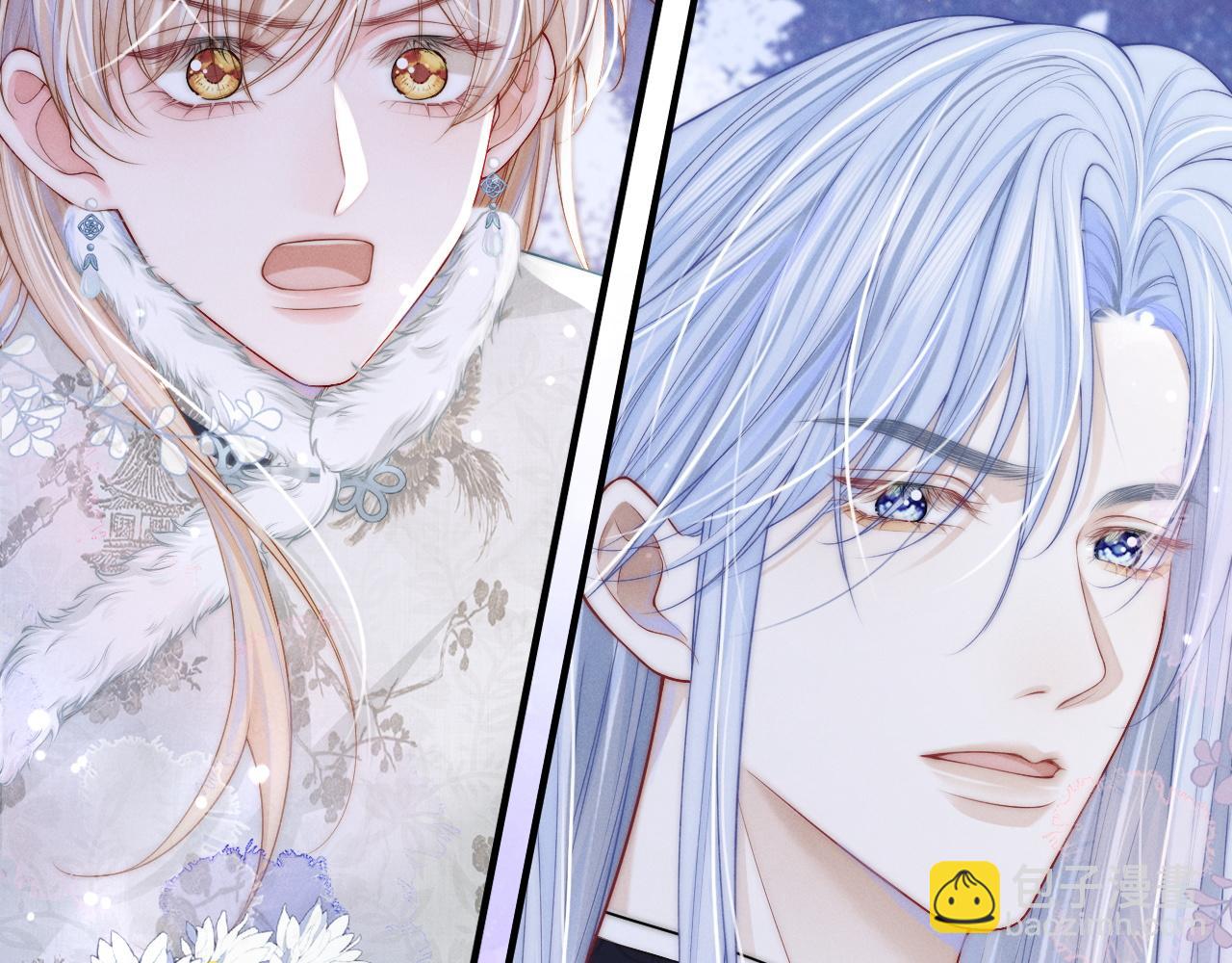 不貼貼就完蛋了？！ - 第11話  養肥再殺？(2/3) - 8