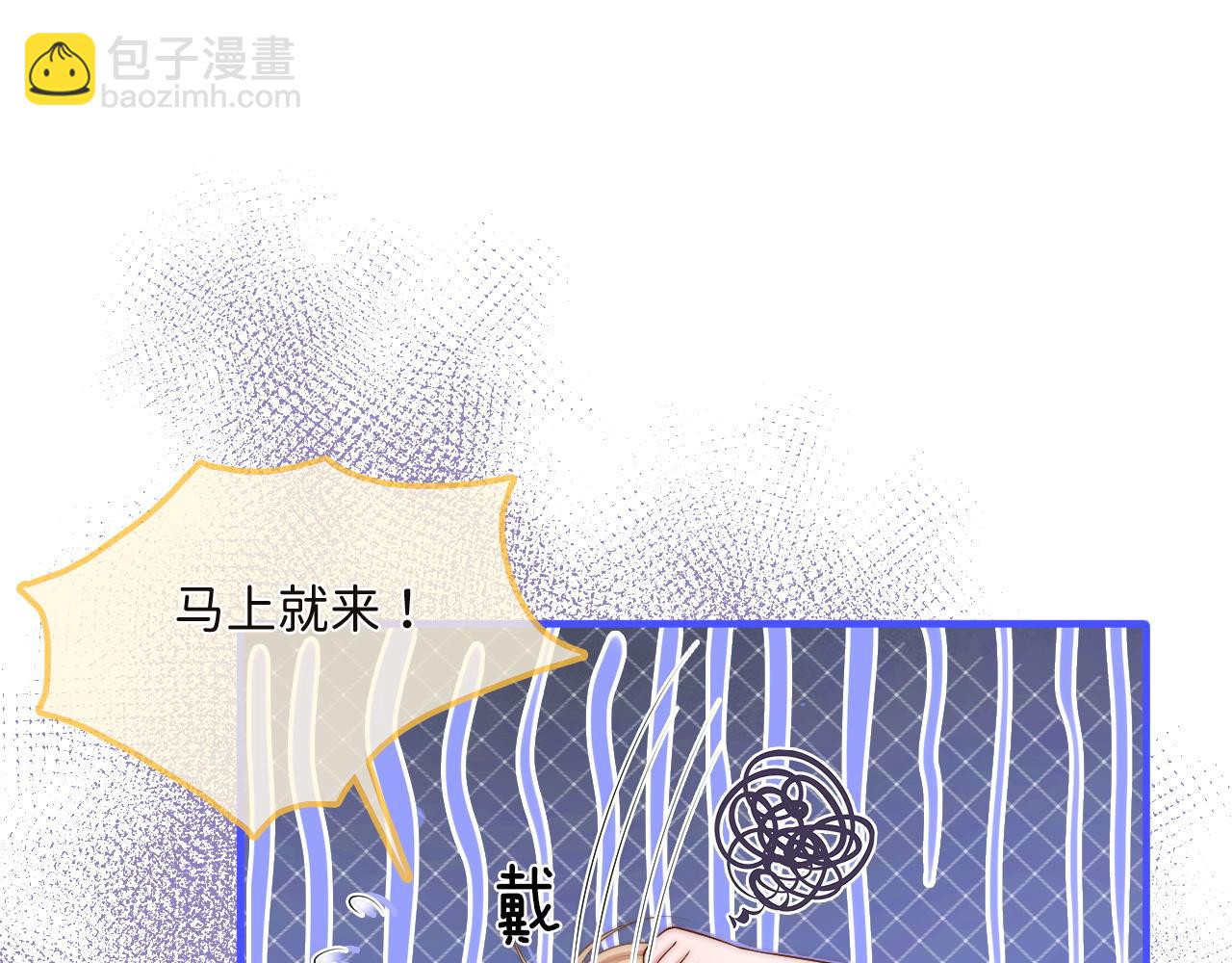 第11话  养肥再杀？(1/3)-第12话