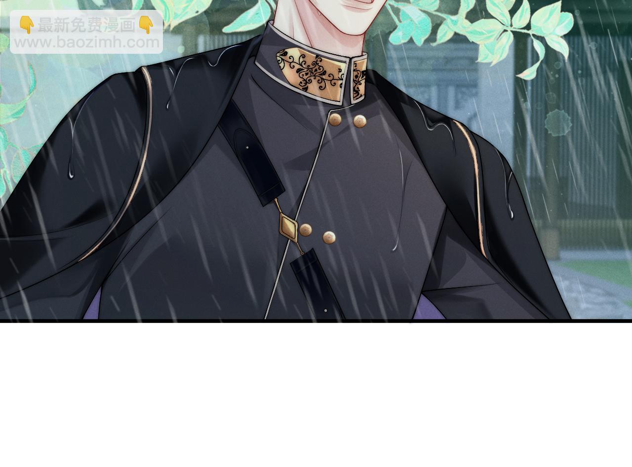 第13话 能只疼我吗？(1/2)-第14话