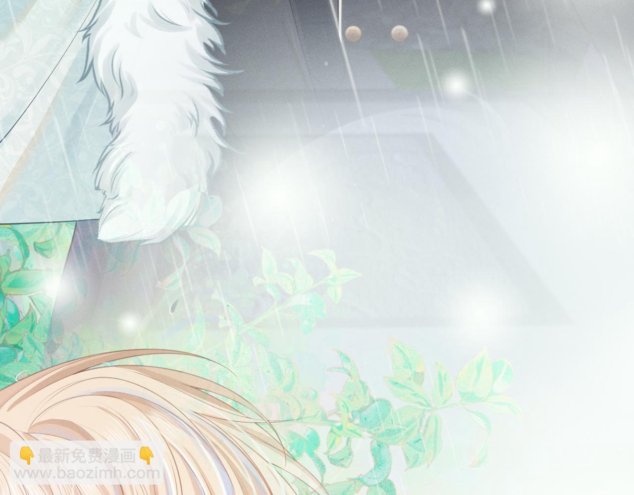 第13话 能只疼我吗？(1/2)-第14话