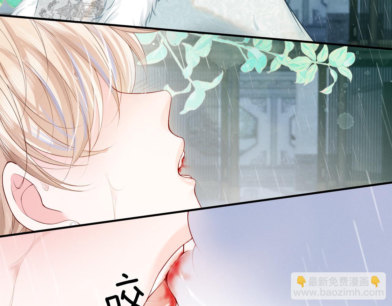 第13话 能只疼我吗？(1/2)-第14话