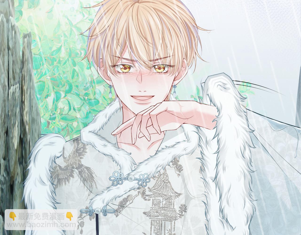 第13话 能只疼我吗？(1/2)-第14话