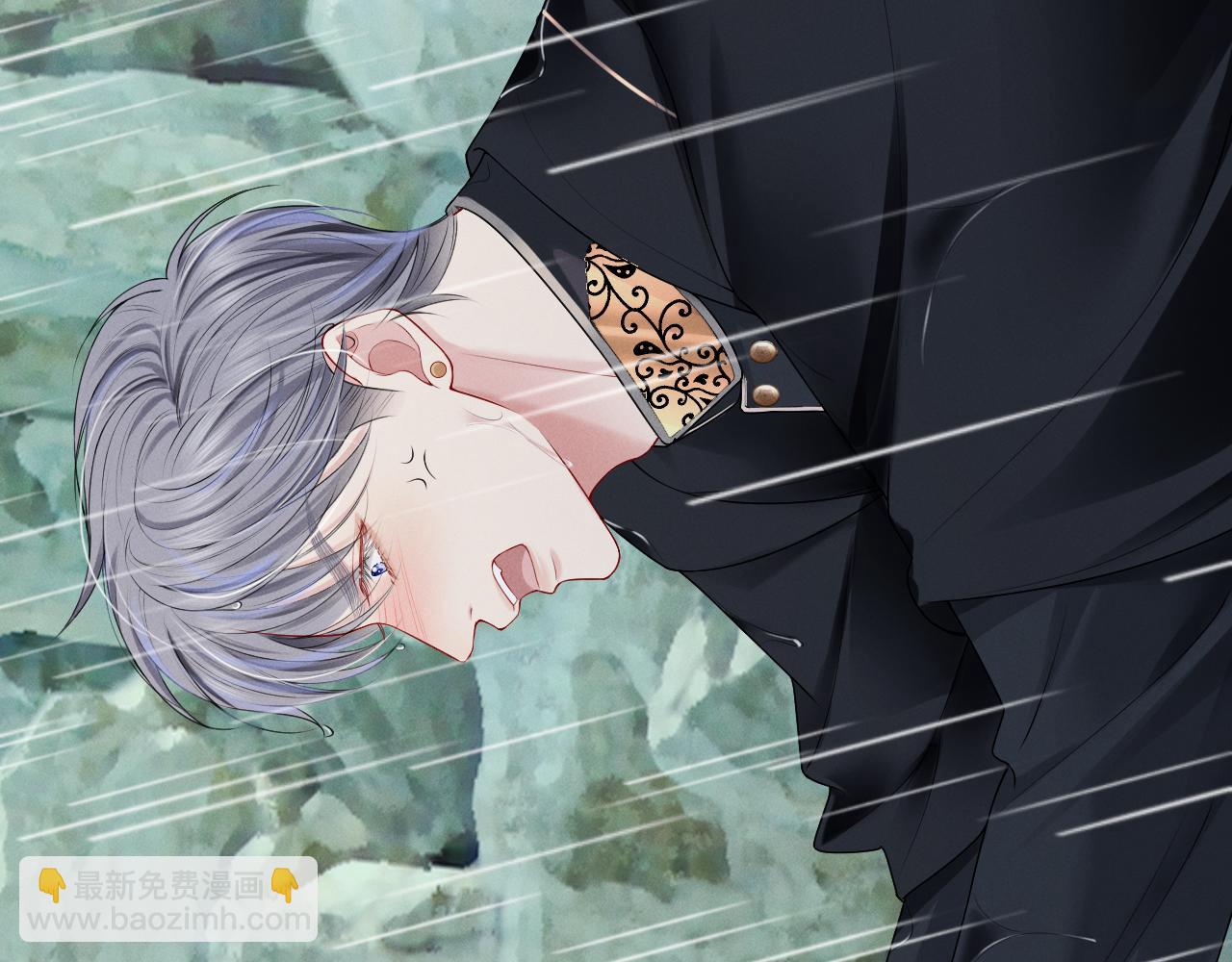 第13话 能只疼我吗？(1/2)-第14话