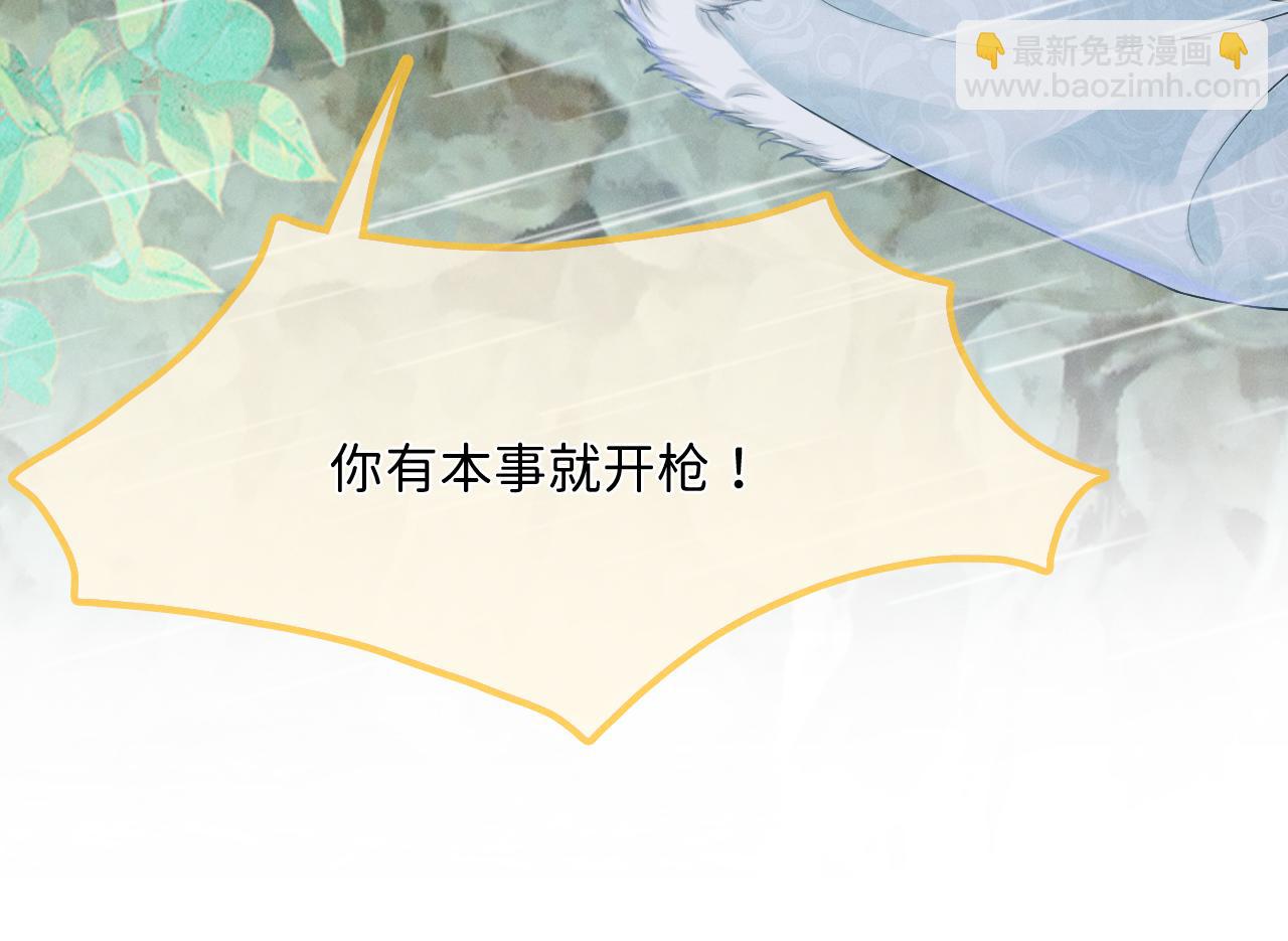 第13话 能只疼我吗？(1/2)-第14话