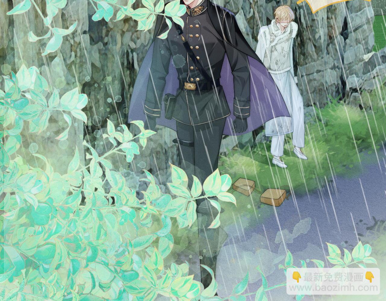 第13话 能只疼我吗？(1/2)-第14话