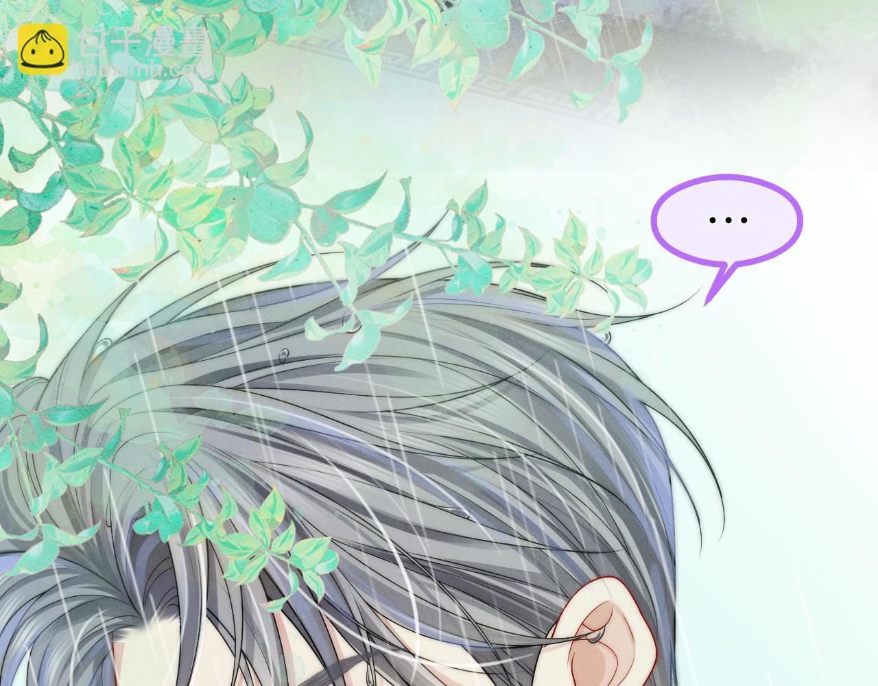 第13话 能只疼我吗？(1/2)-第14话