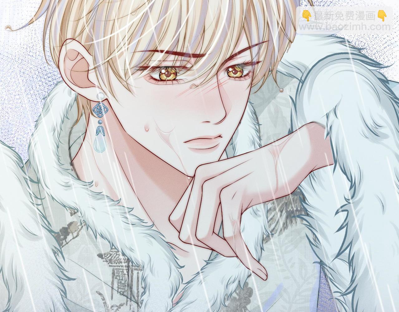 第13话 能只疼我吗？(1/2)-第14话