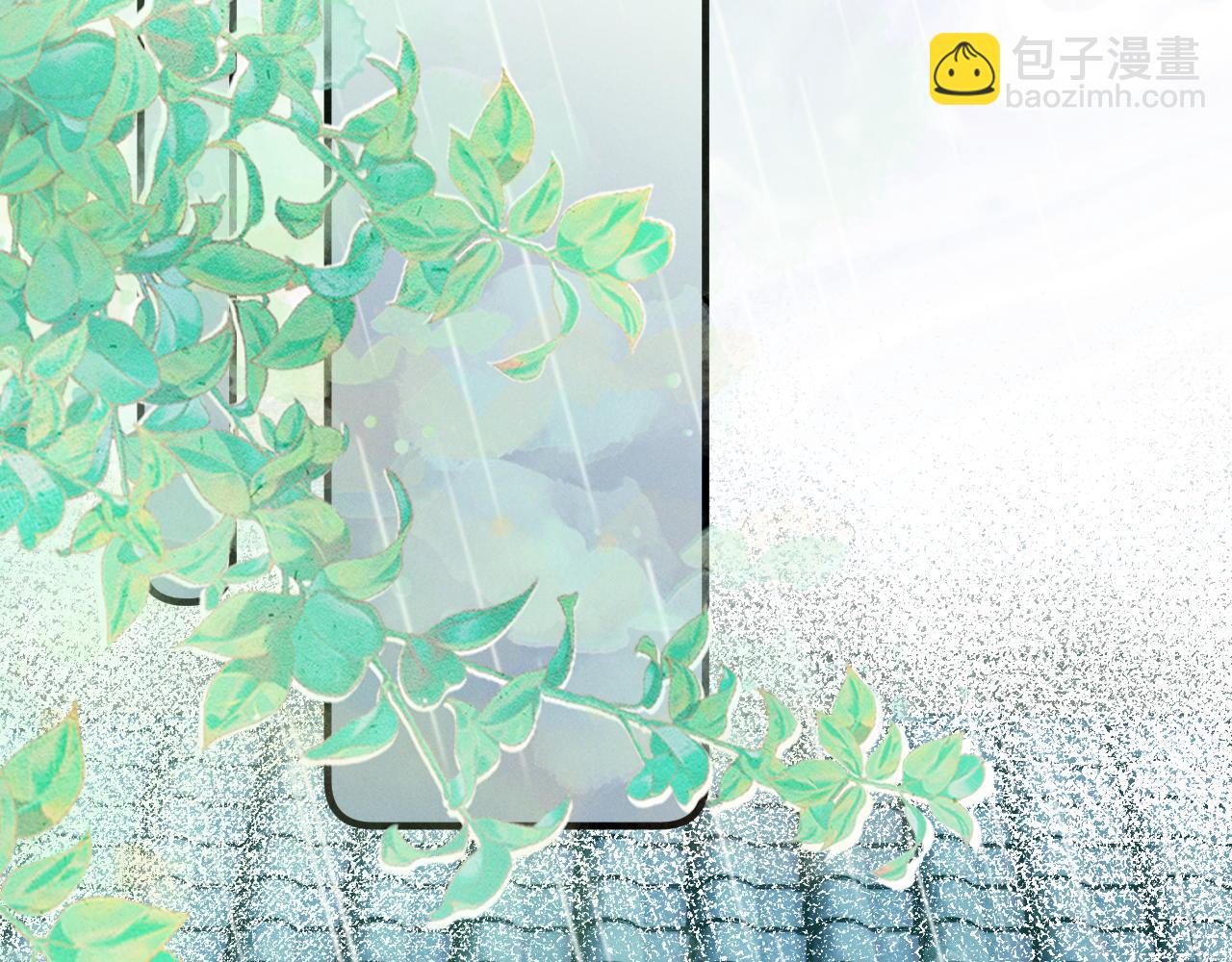 第13话 能只疼我吗？(1/2)-第14话