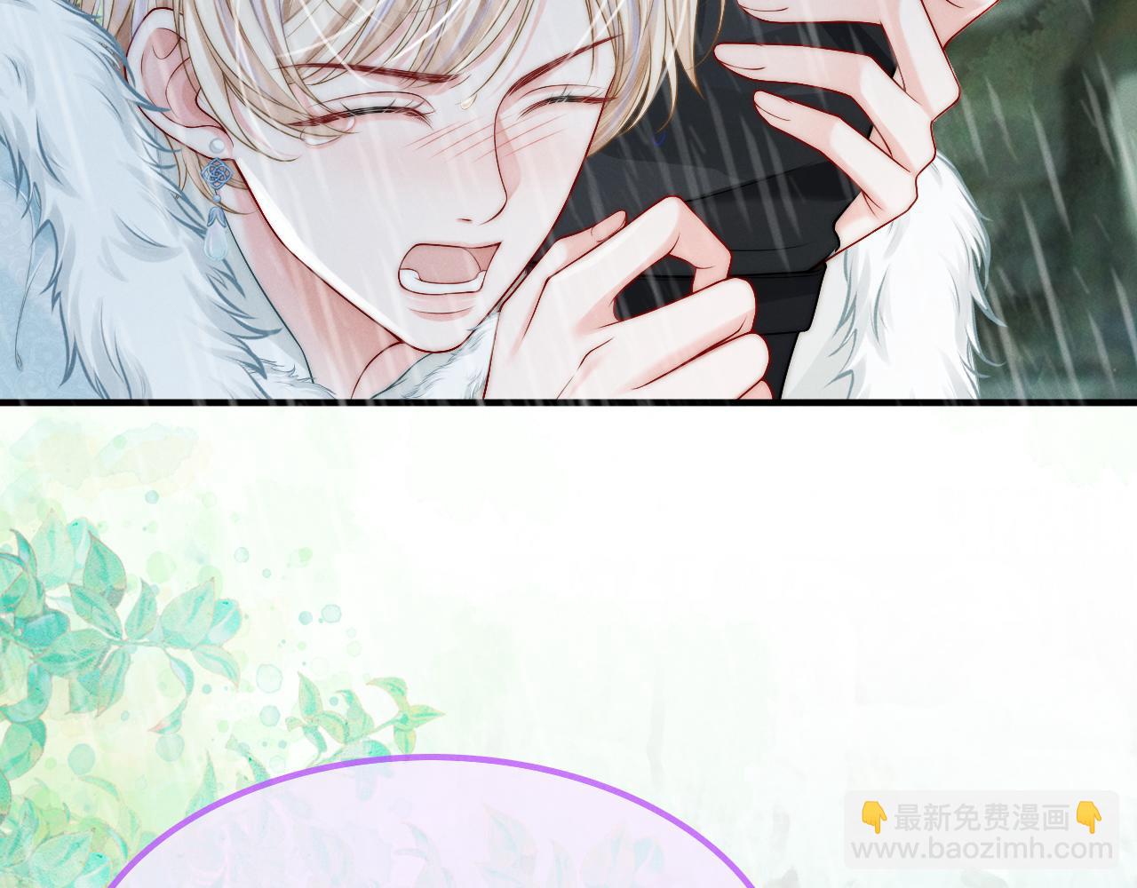 第13话 能只疼我吗？(1/2)-第14话