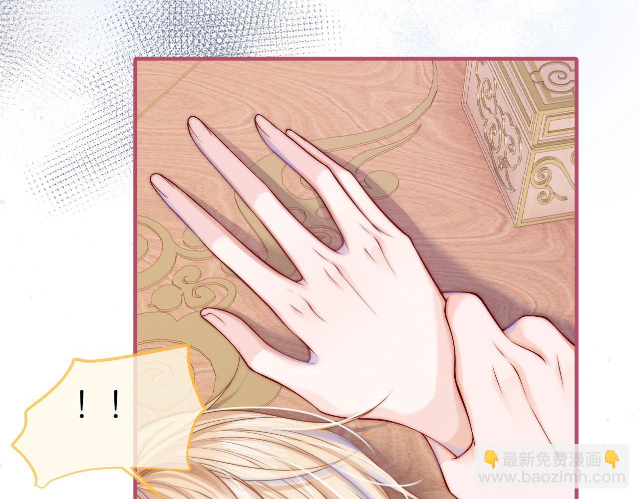 第15话 落泪(1/2)-第16话