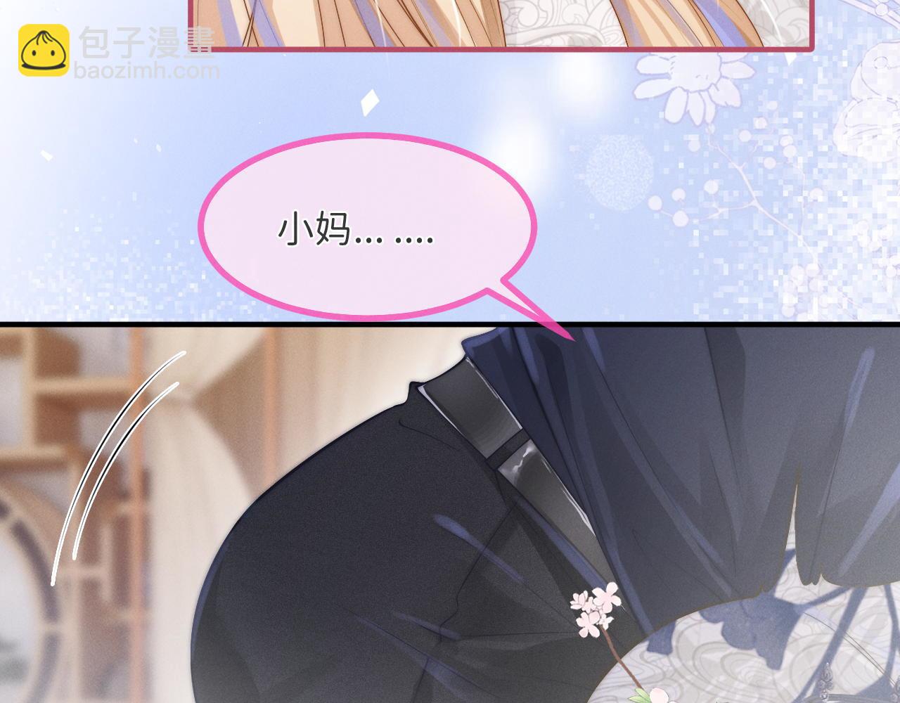 第15话 落泪(1/2)-第16话