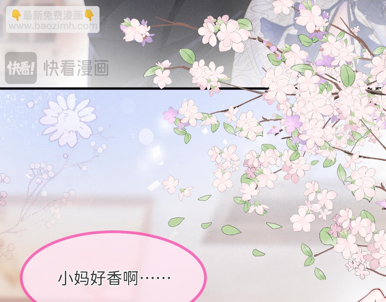 第15话 落泪(1/2)-第16话