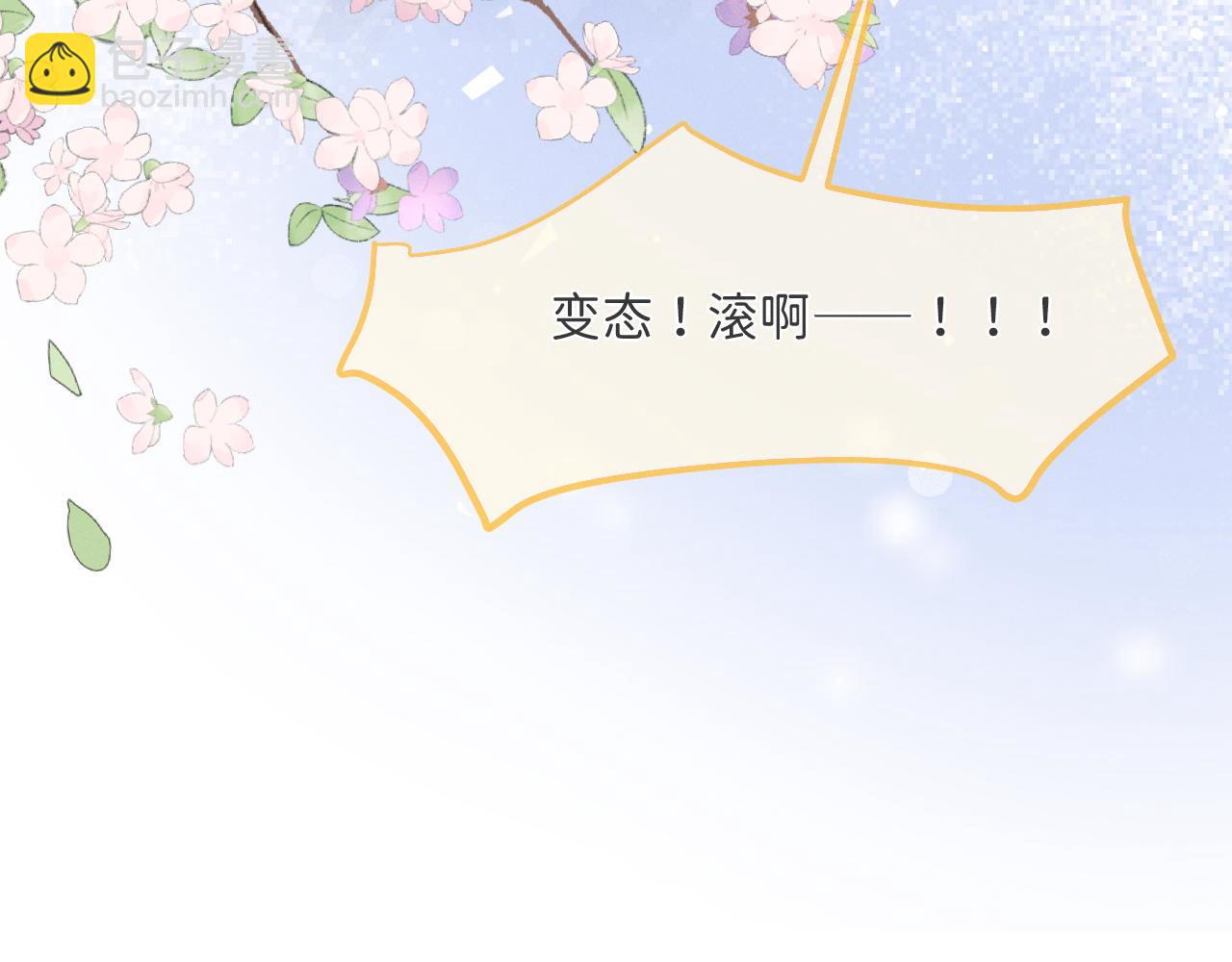 第15话 落泪(1/2)-第16话