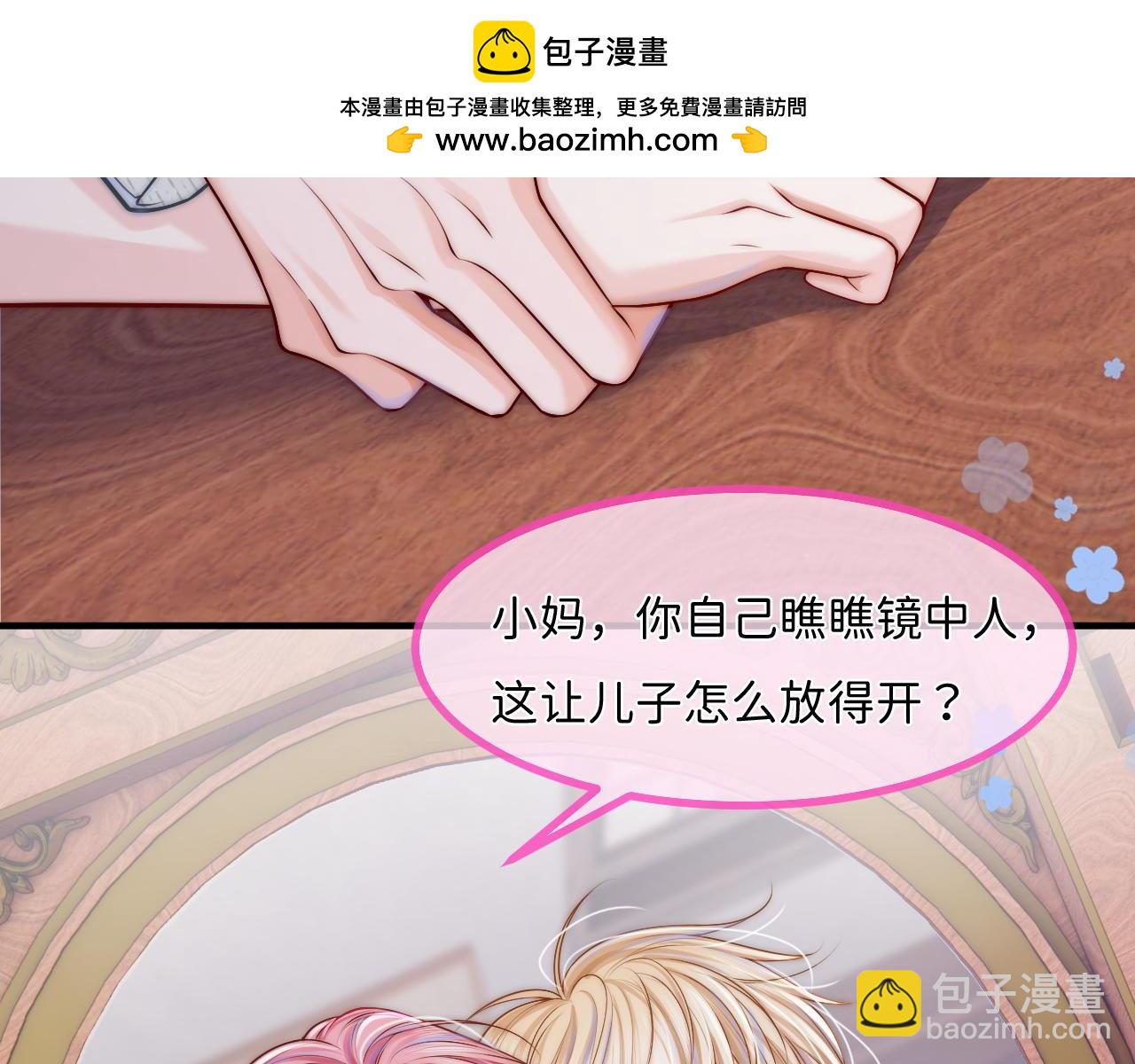 第15话 落泪(1/2)-第16话