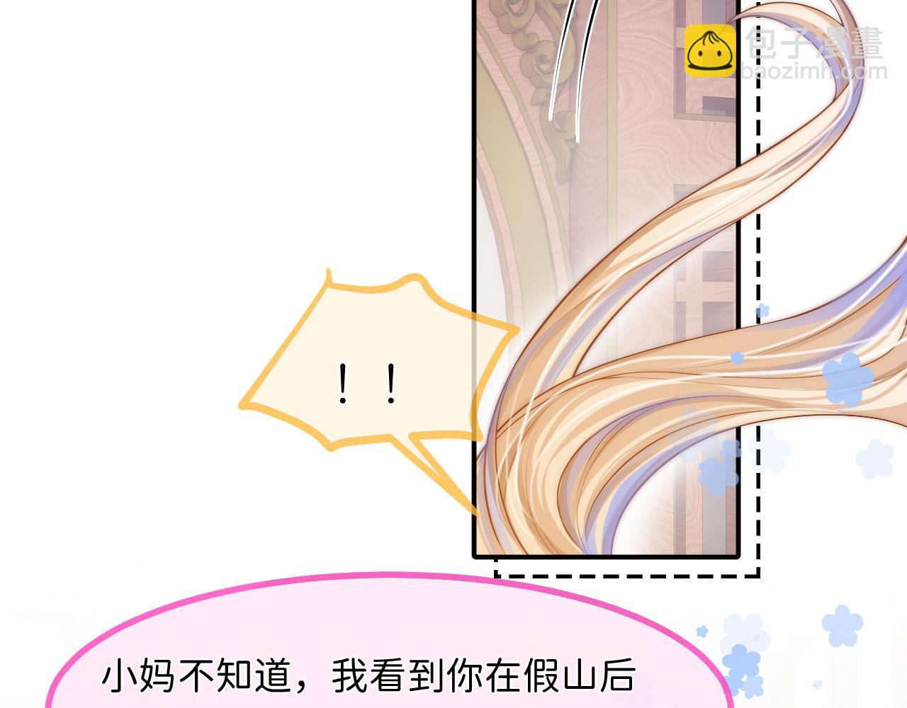 第15话 落泪(1/2)-第16话