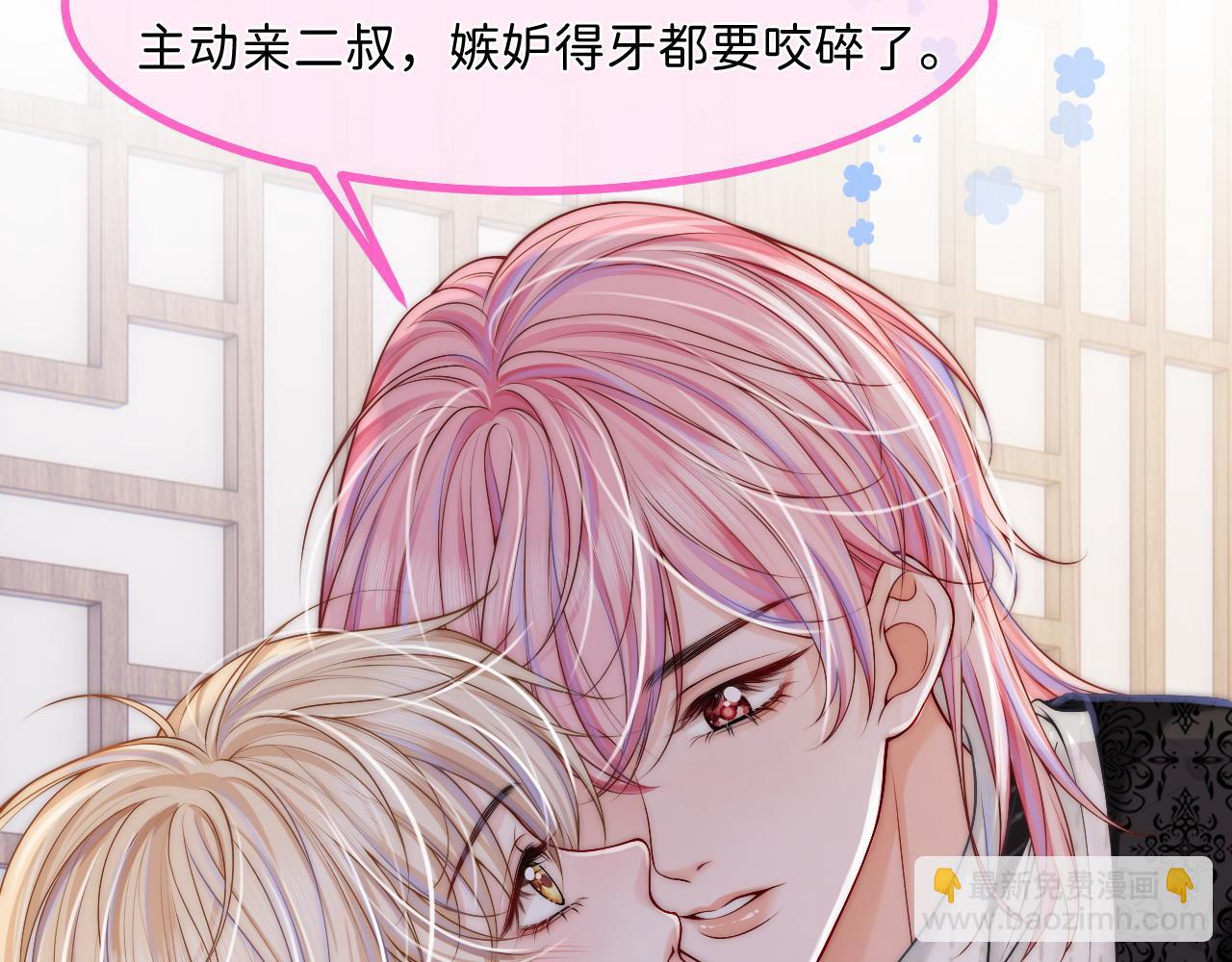 第15话 落泪(1/2)-第16话