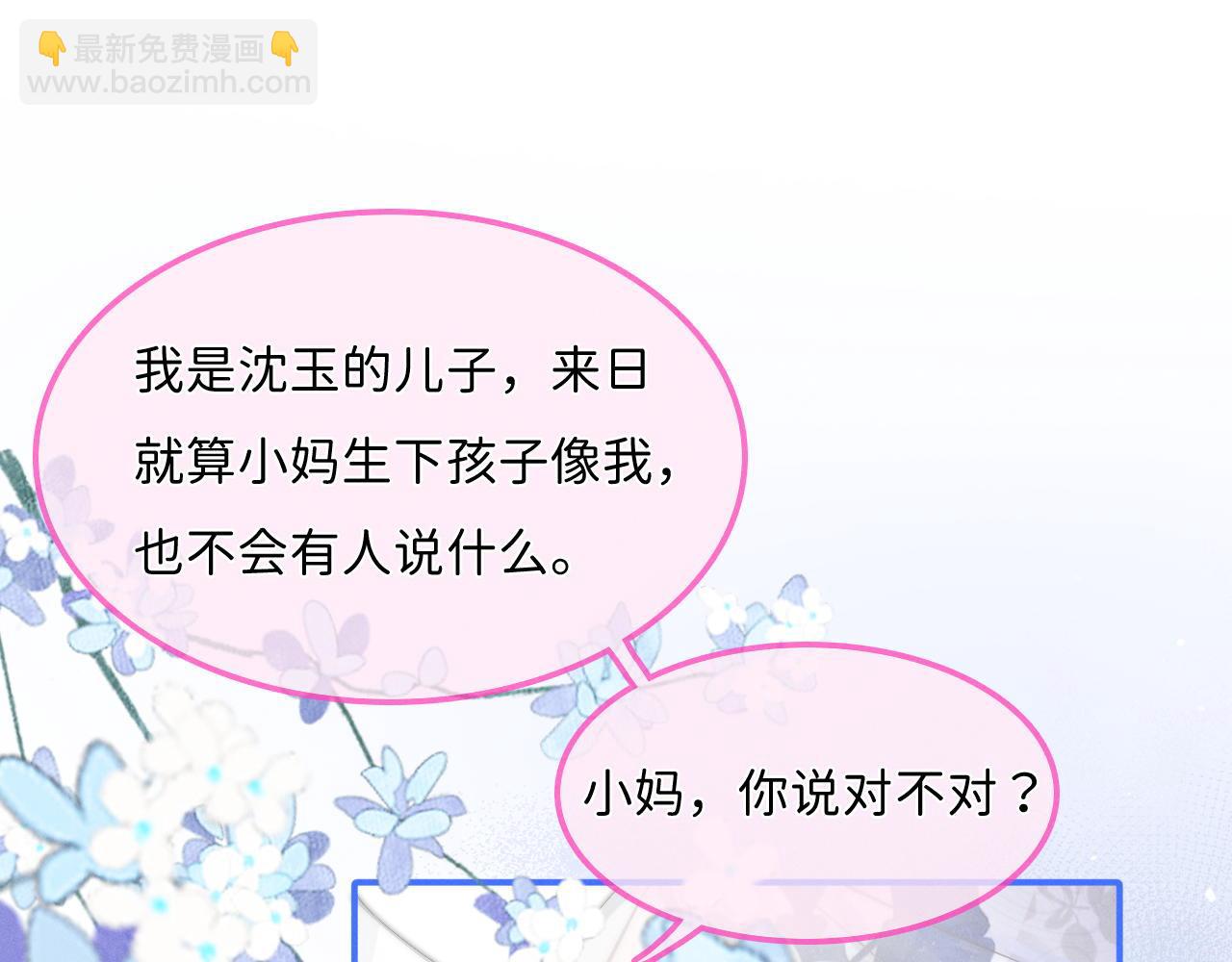 第15话 落泪(1/2)-第16话