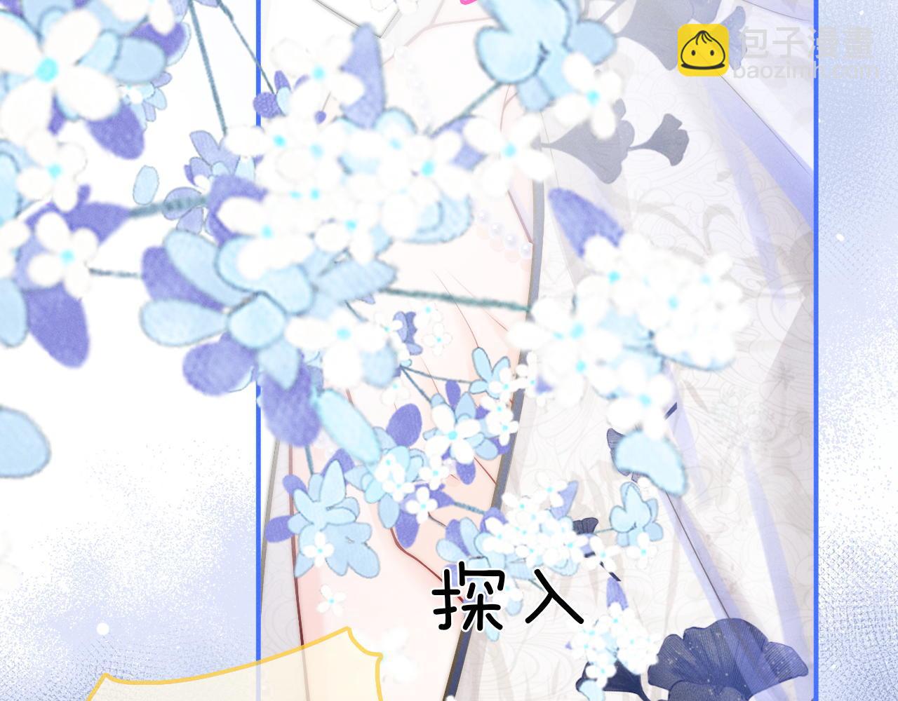 第15话 落泪(1/2)-第16话