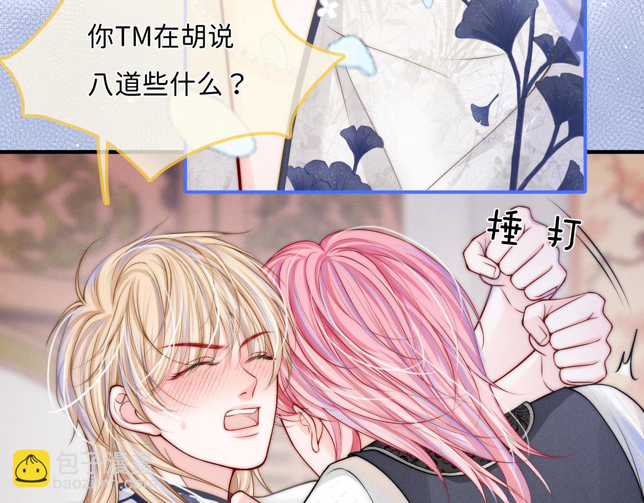 第15话 落泪(1/2)-第16话