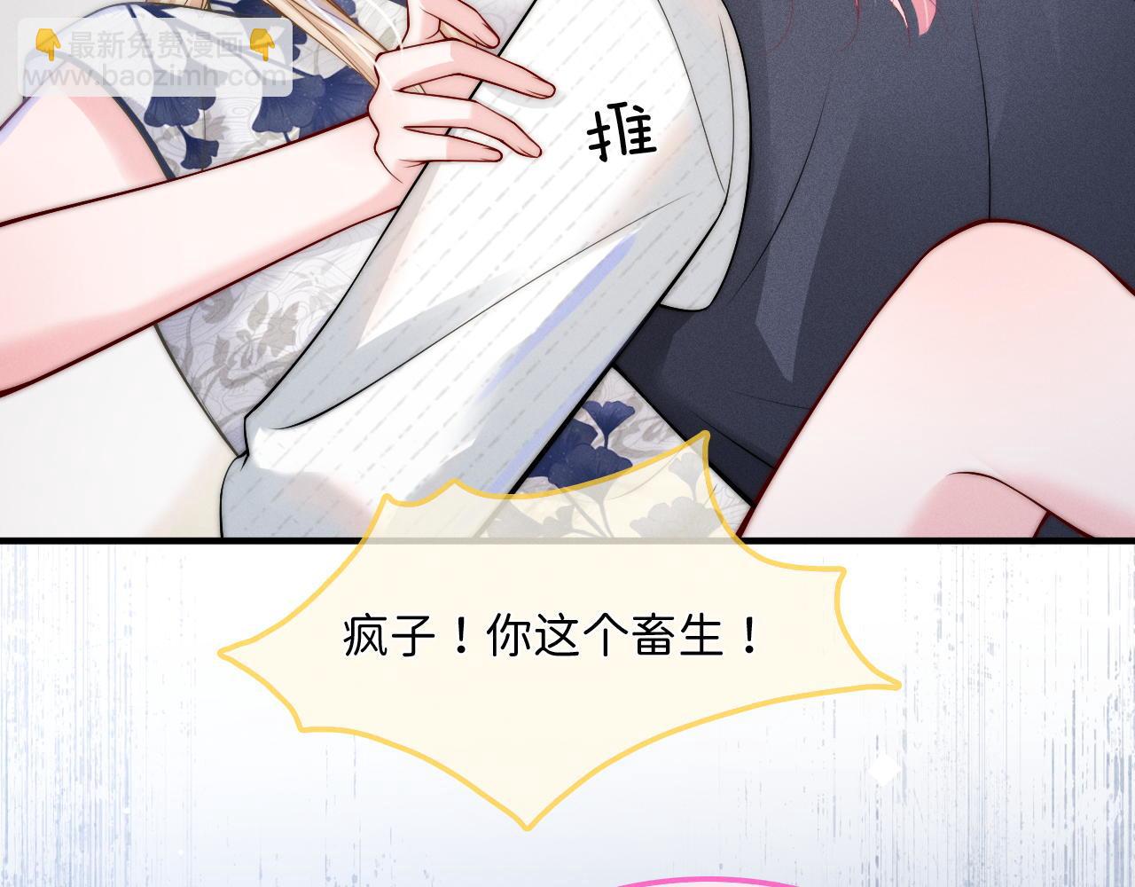 第15话 落泪(1/2)-第16话