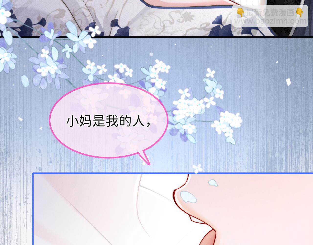 第15话 落泪(1/2)-第16话