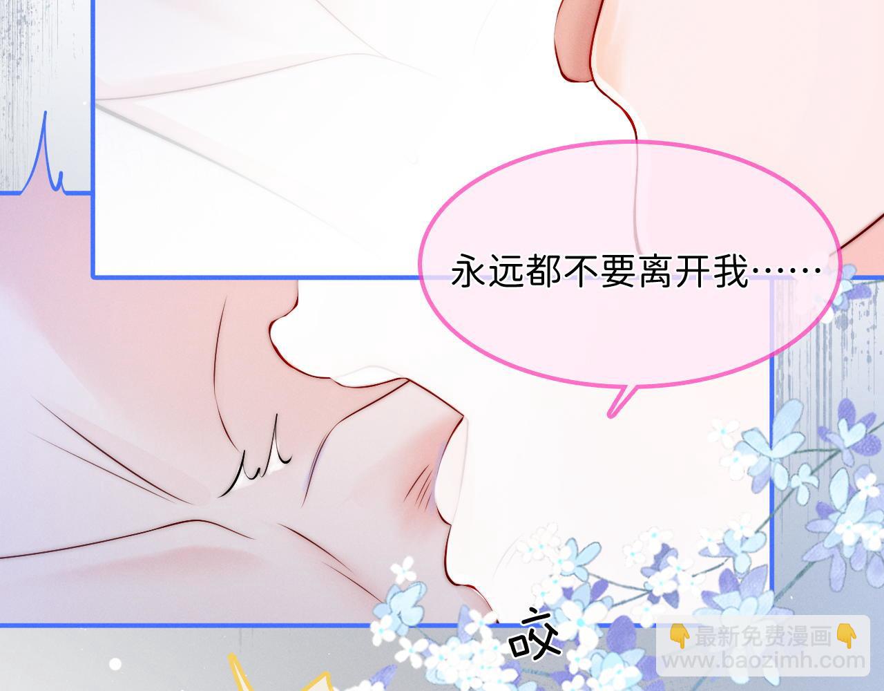 第15话 落泪(1/2)-第16话